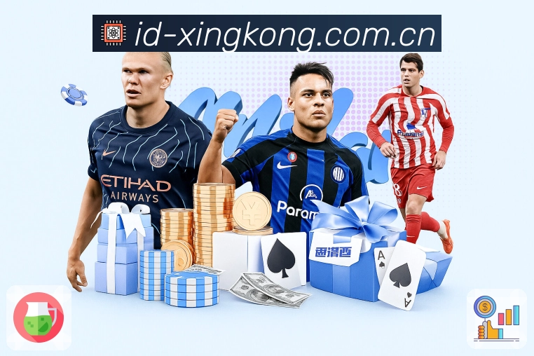 星空体育app平台展示图